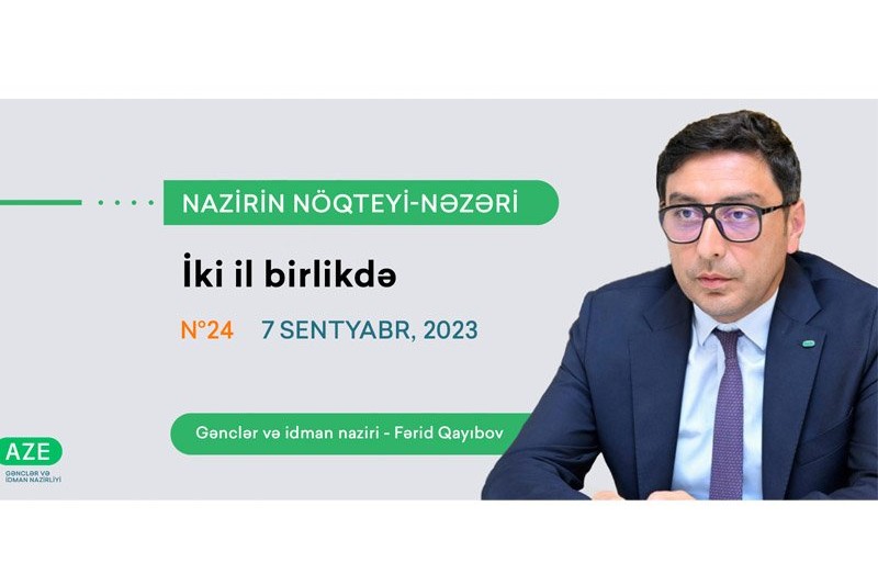 Nazirin Nöqteyi-Nəzəri
