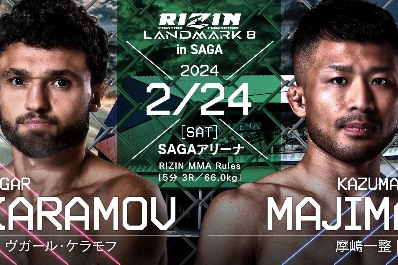 "Rizin" представил постер боя Карамова и Казумасы