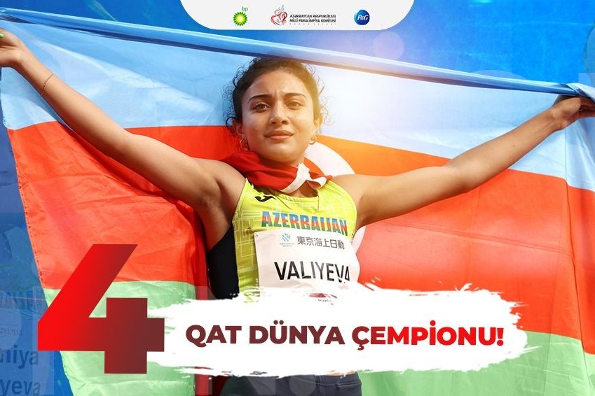 Ламия Велиева стала чемпионкой мира в 4-й раз