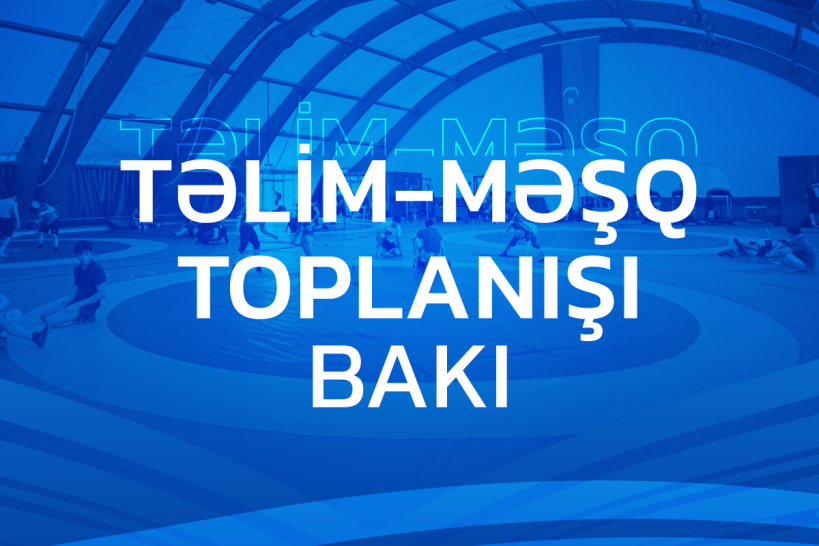 Последняя подготовка борцов к ЧМ