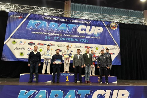 Наши каратисты завоевали 5 медалей на "Karat cup" - ФОТО